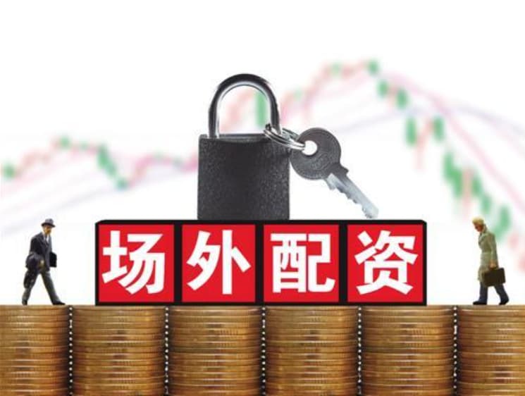 配资实盘:专业网上配资-股市异动！港股中资券商股大幅拉升 发生了什么？