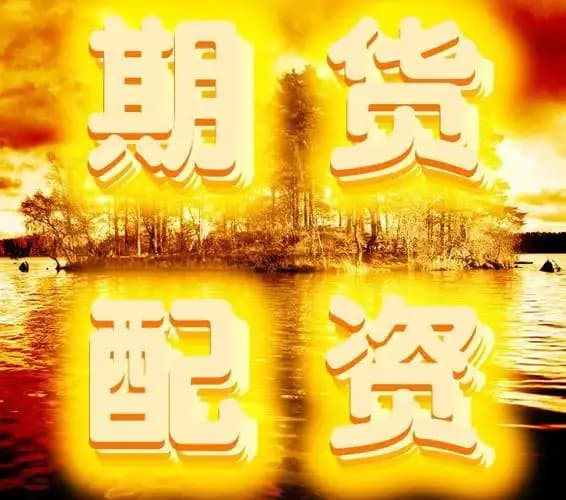 保利配资:十大合法配资-黄金大消息！全球央行又出手 5月净购金量达20吨