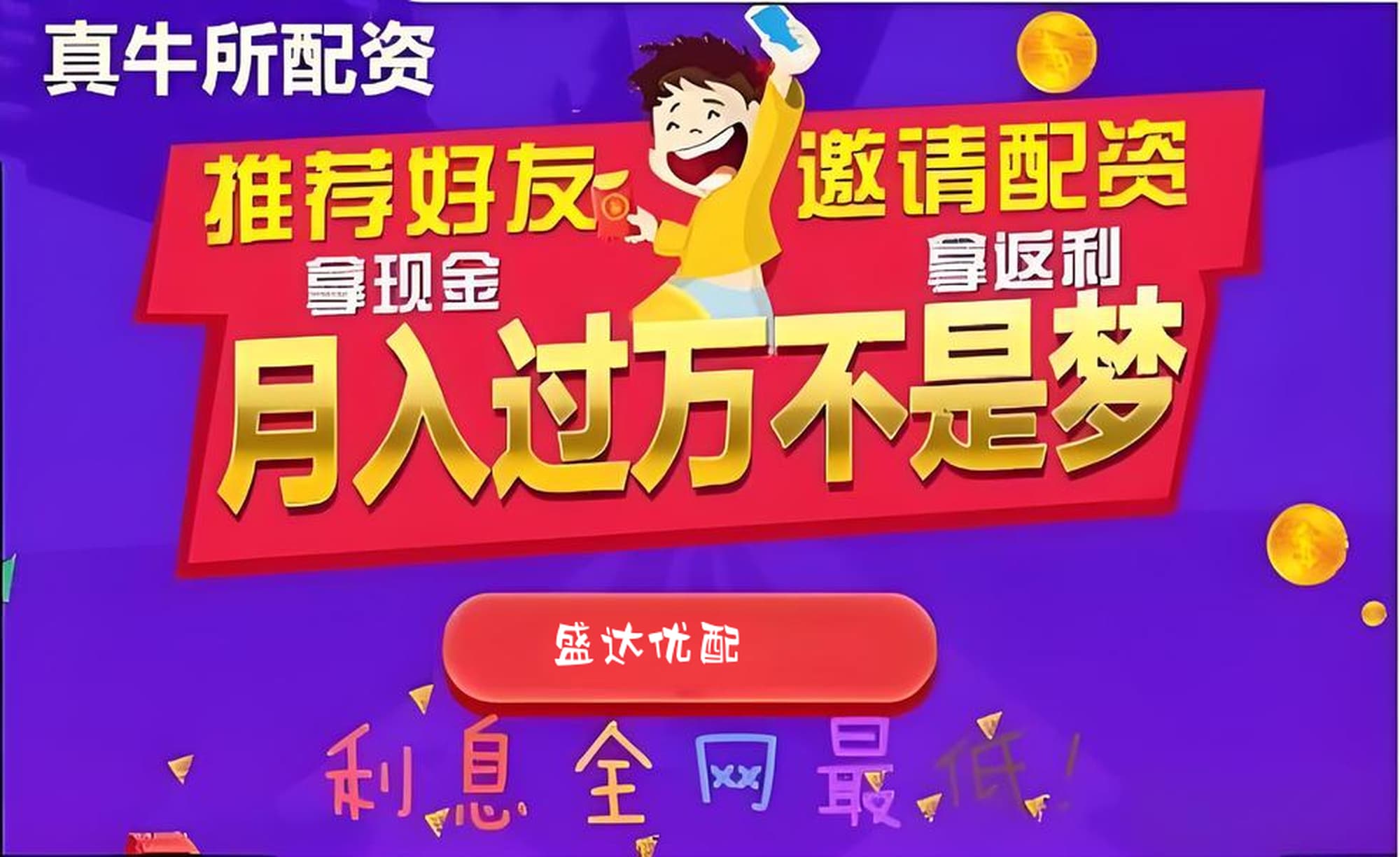 启盈优配:正规配资-【风口研报】国内在建最大火电厂新机组投产 企业盈利修复趋势明确