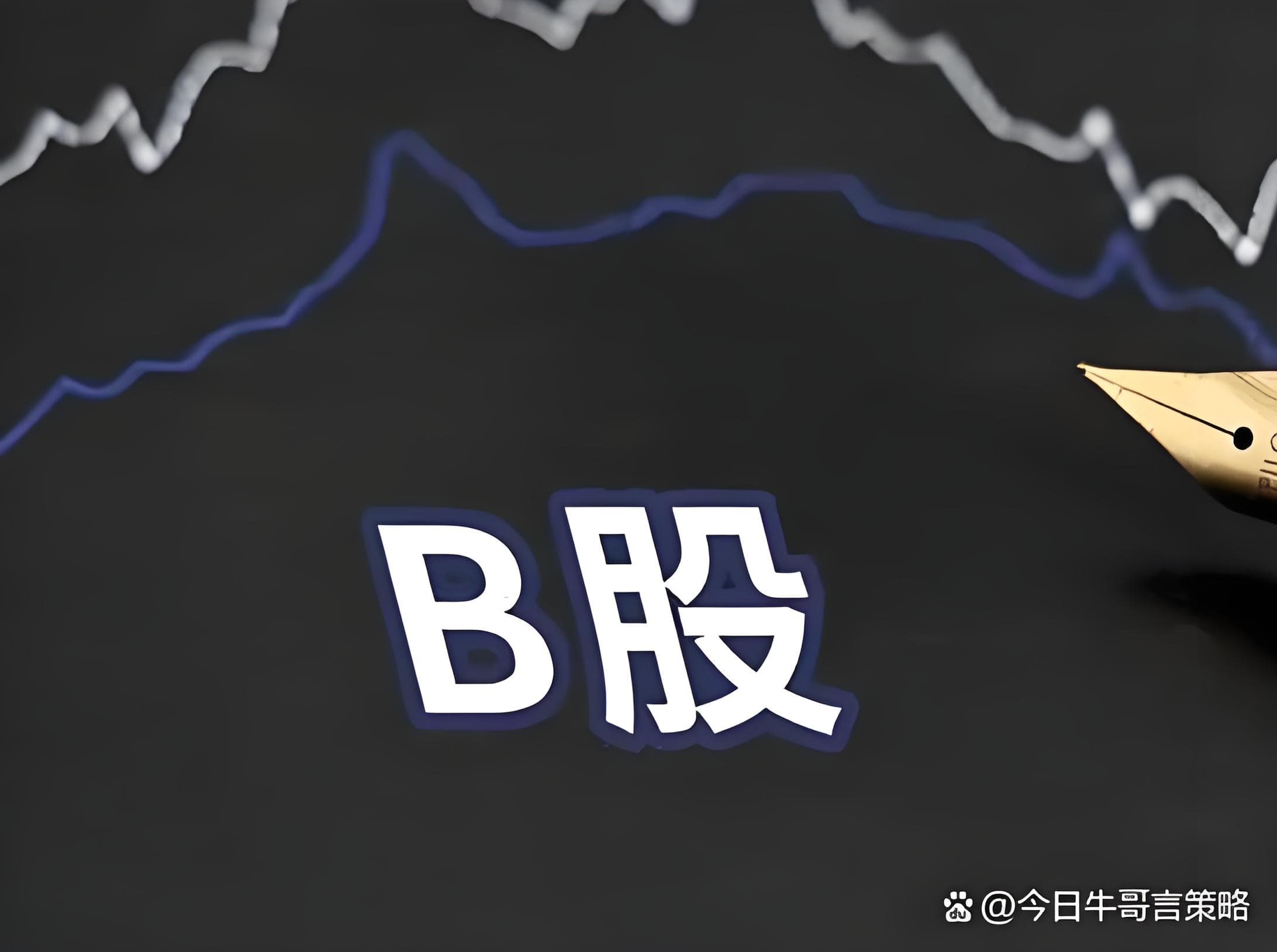 富灯网:在线配资网-增至58只！科创板百元股俱乐部再扩容 芯片公司成主力军